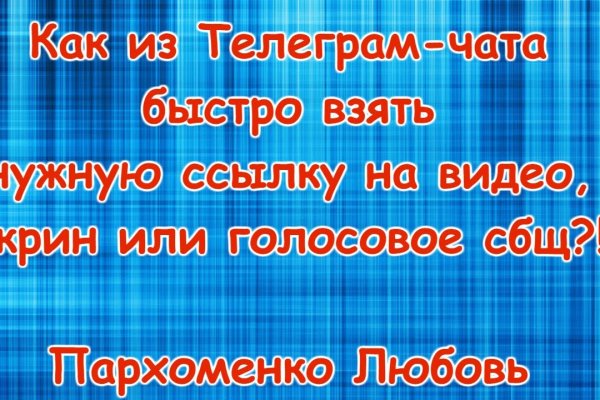 Кракен что можно купить