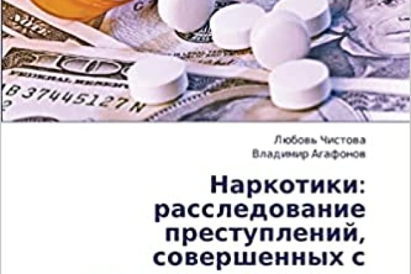 Кракен 16 at