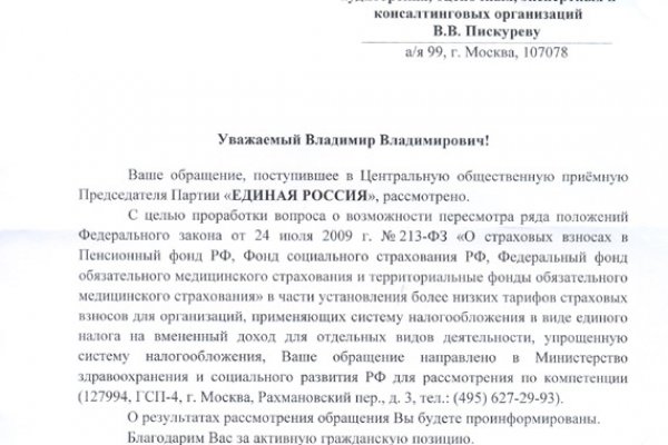 Сайт кракен россия