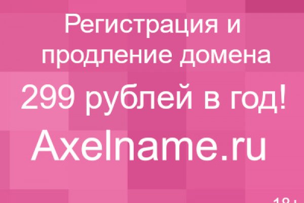 Кракен пишет пользователь не найден