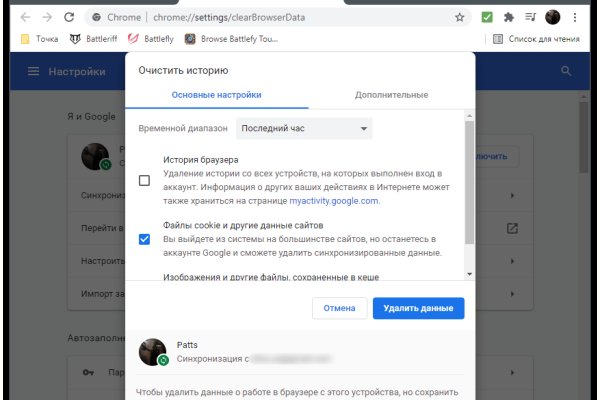 Как пополнять кракен тор