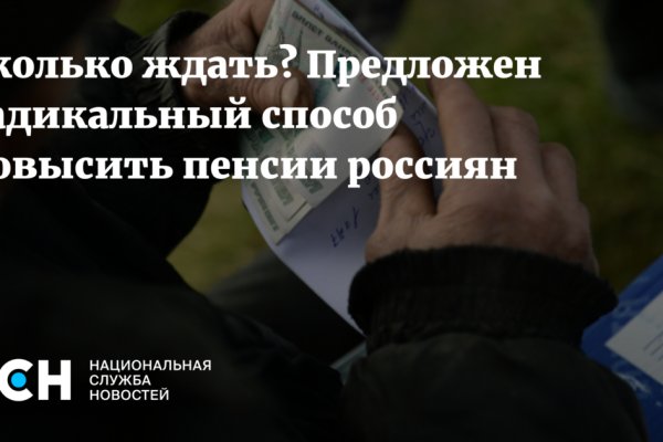 Кракен даркнет поддержка