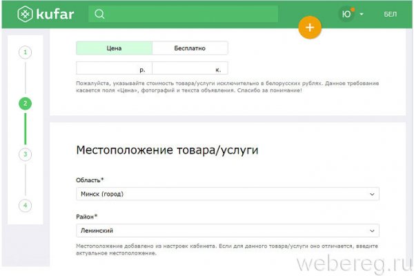 Сайты с наркотой