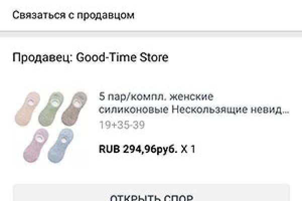 Кракен макет даркнет