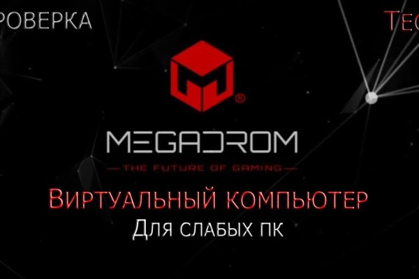 Кракен 9ат