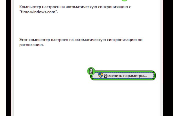 Кракен не работает тор