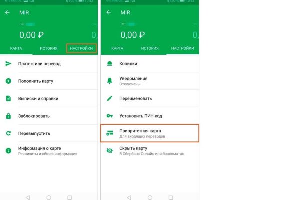 Кракен маркетплейс отзывы