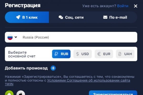 Kraken ссылка официальная