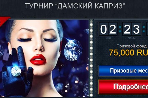 Даркмаркет кракен