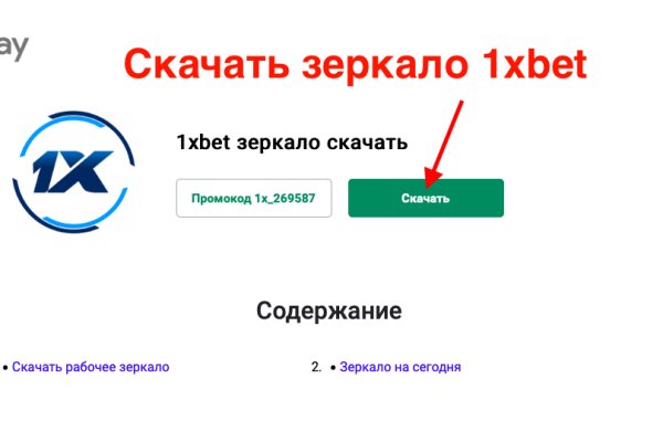 Кракен сайт упал
