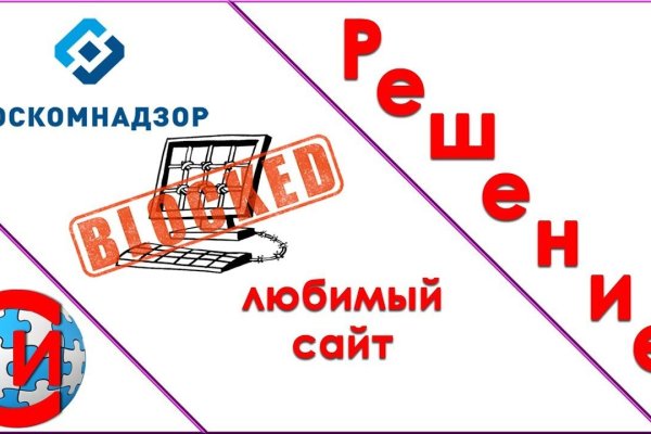Как восстановить доступ к аккаунту кракен