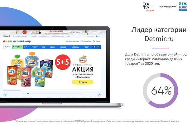 Ссылка на кракен оригинал