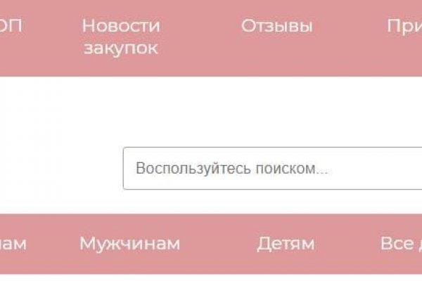 Купить наркотики онлайн
