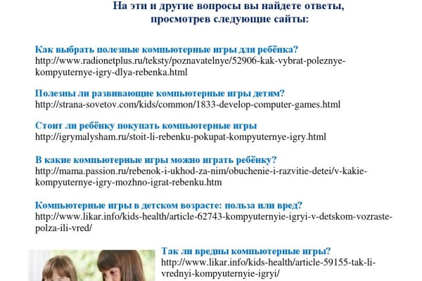 Кракен сайт 2krnk