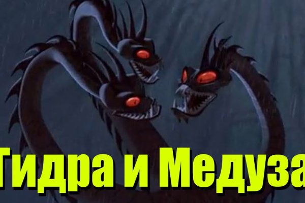 Кракен ссылка gigageek ru