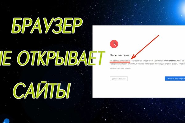 Даркнет площадки