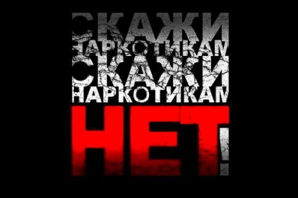 Kraken домен