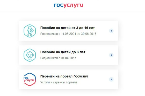 Сайты по продаже наркотиков