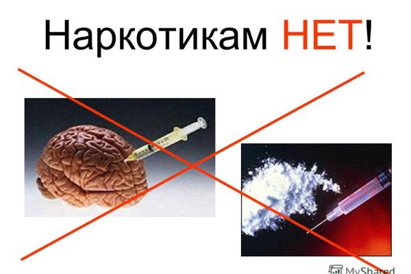 Кракен зарегистрироваться