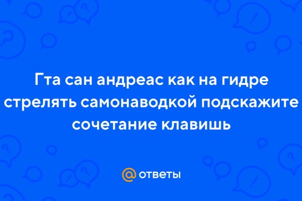 Сайт кракен рабочая ссылка