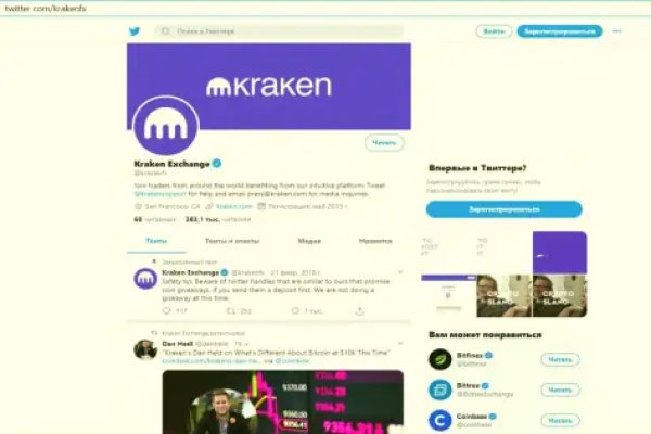 Кракен сайт ссылка kr2web in