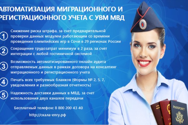 Кракен маркет зайти