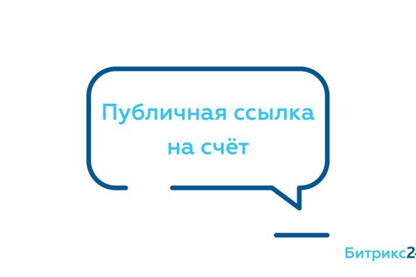Как сделать заказ на кракен