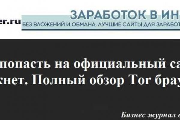 Кракен ссылка список