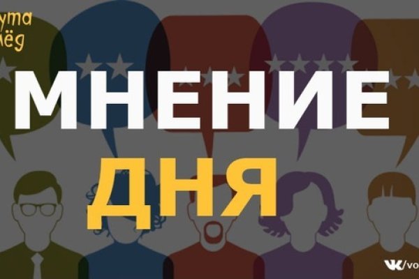 Кракен сайт юнион