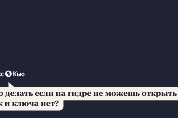 Что за площадка кракен