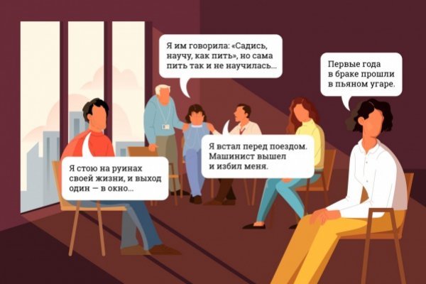 Кракен телеграмм магазин
