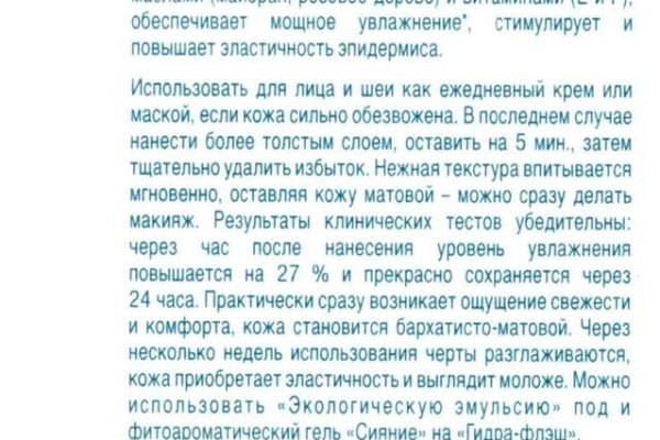 Кракен это что за сайт