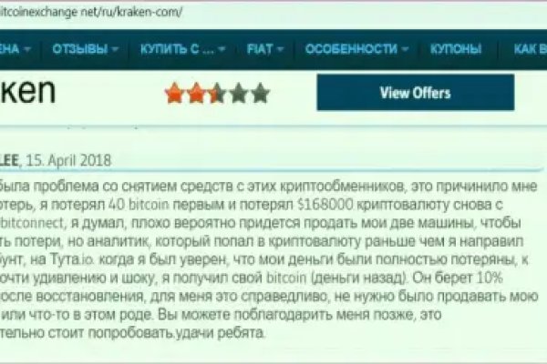 Кракен маркетплейс в россии