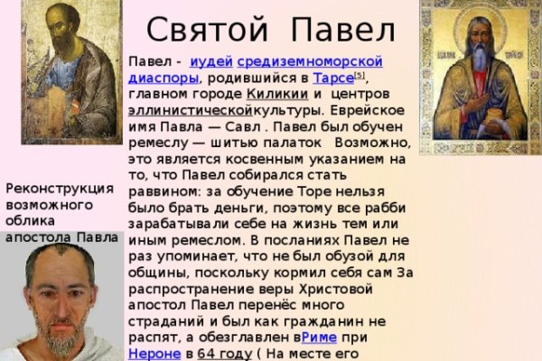 Кракен ссылка на сайт тор