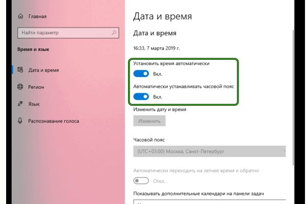 Как зайти на кракен браузеры