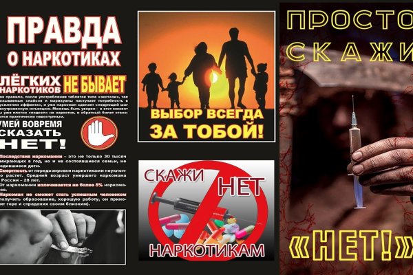 Кракен мониторинг ссылок kraken torion