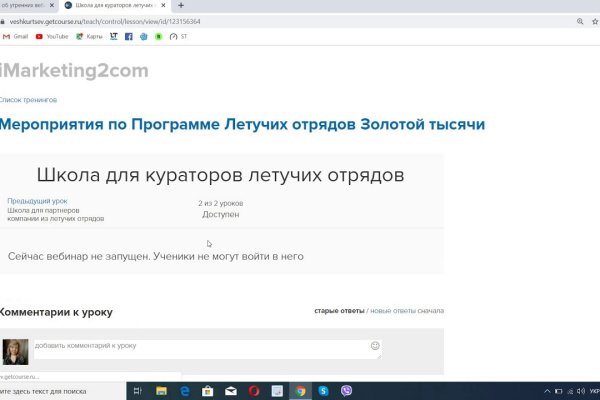 Kraken 12 att