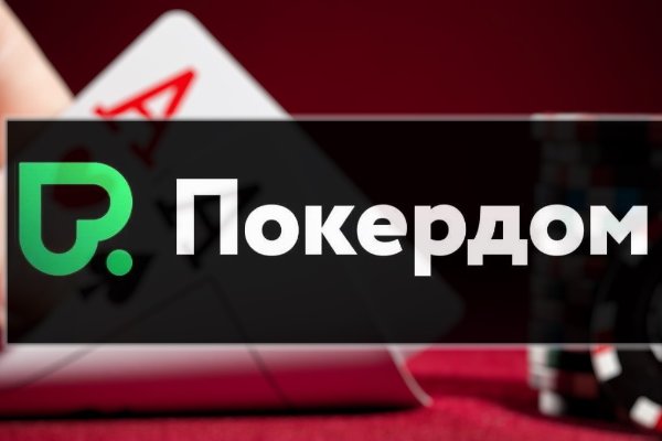 Кракен зеркало onion
