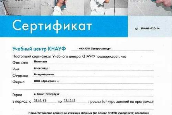 Кракен магазин тор