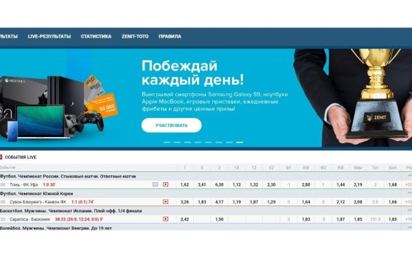 Кракен питер