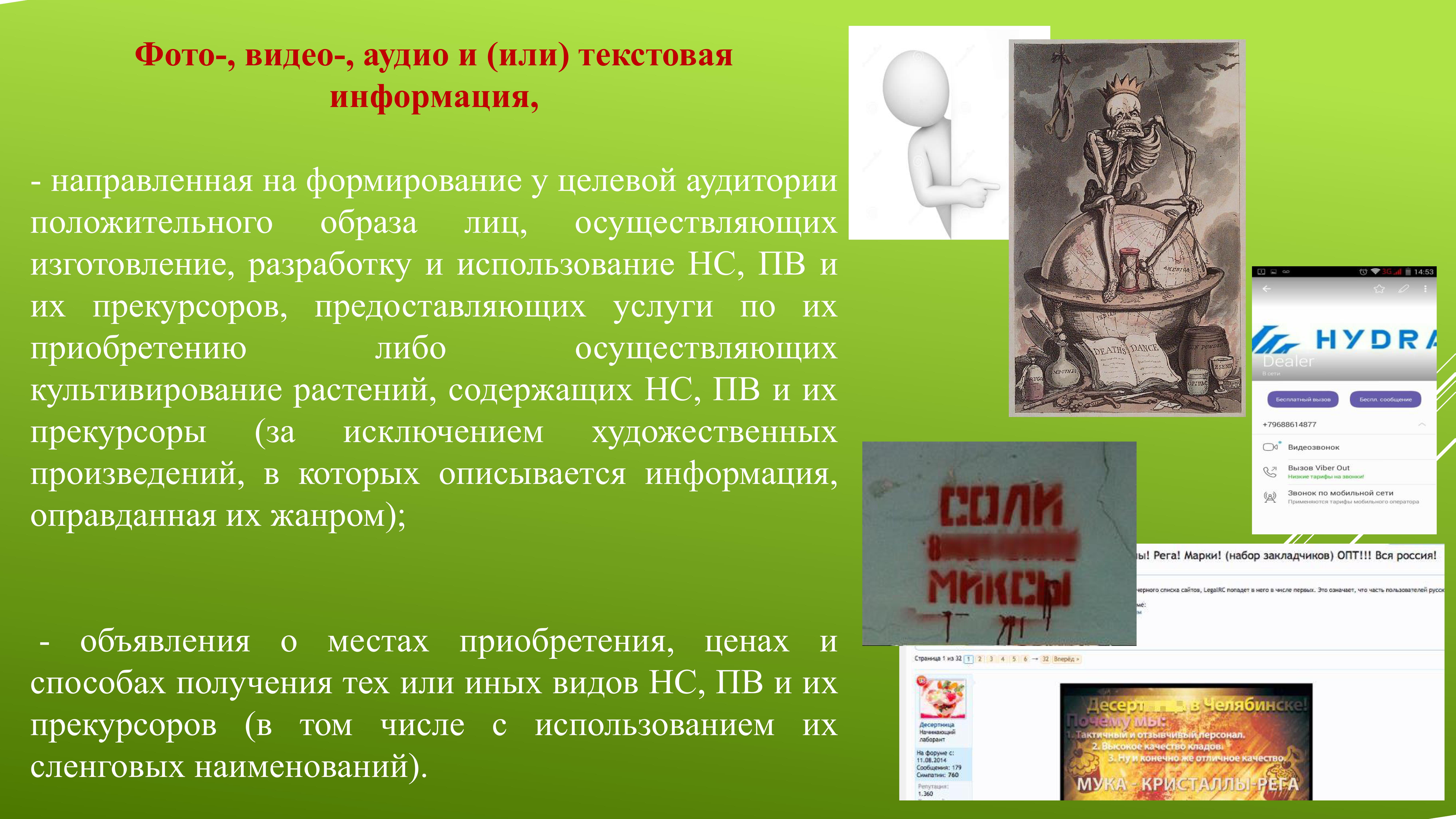 Кракен ссылка официальная