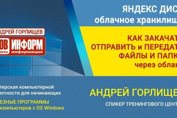 Кракен маркет только через тор