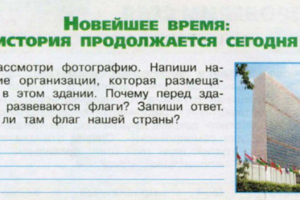 Ссылка на кракен 11