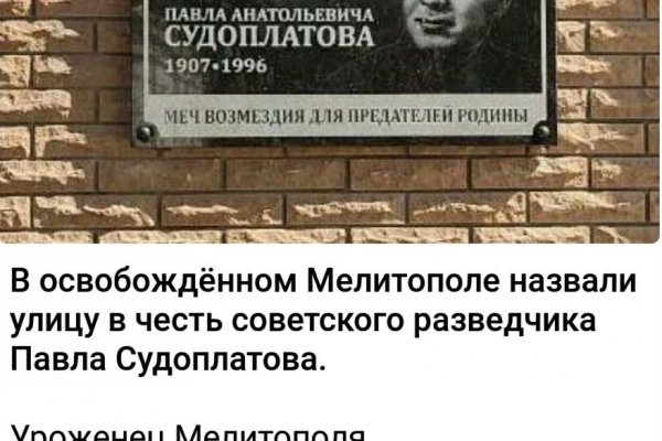Кракен даркнет в тор