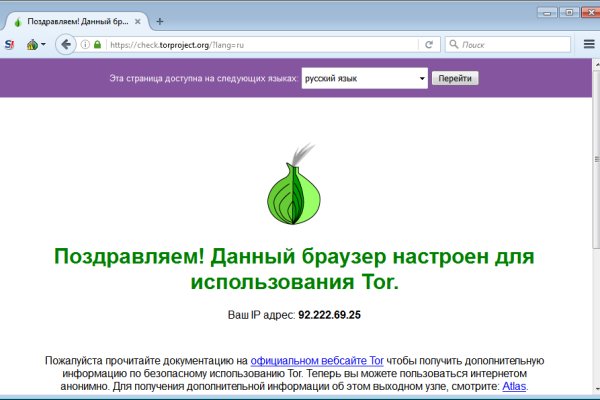 Кракен сыл ссылка