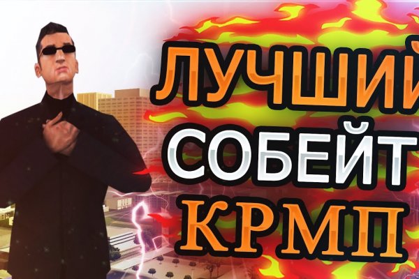 Кракен зеркало прокатис