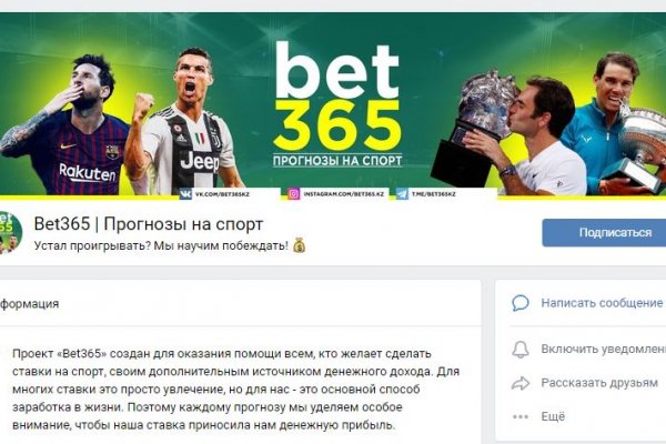 Ссылка на кракен тор браузер