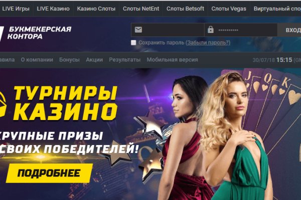 Кракен ссылка на сайт krk store com