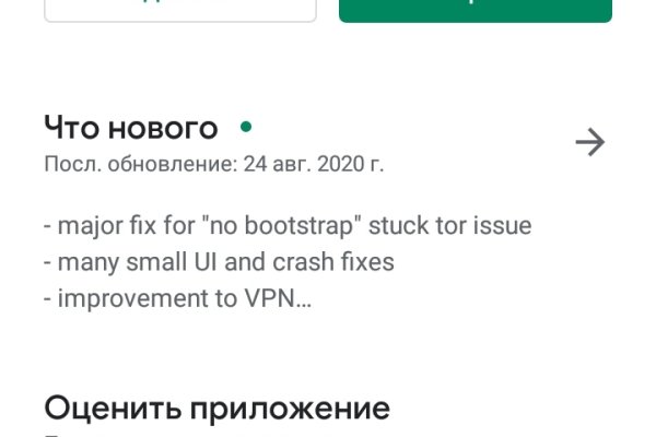 Kraken darknet зеркала